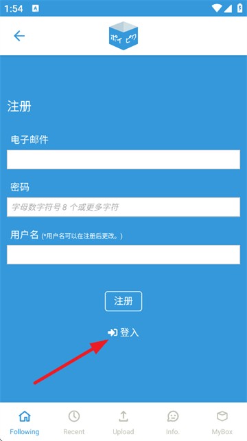 popiku官网 进度续看